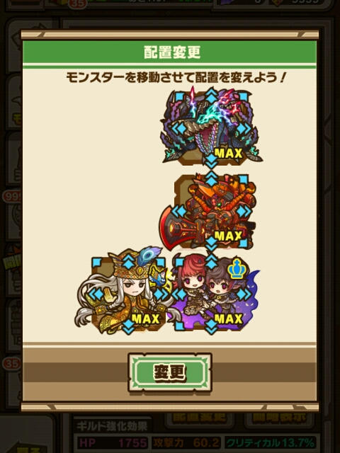 冥 フルーツバスケット ペンダン を攻略 サモンズボードをおっさんが攻略